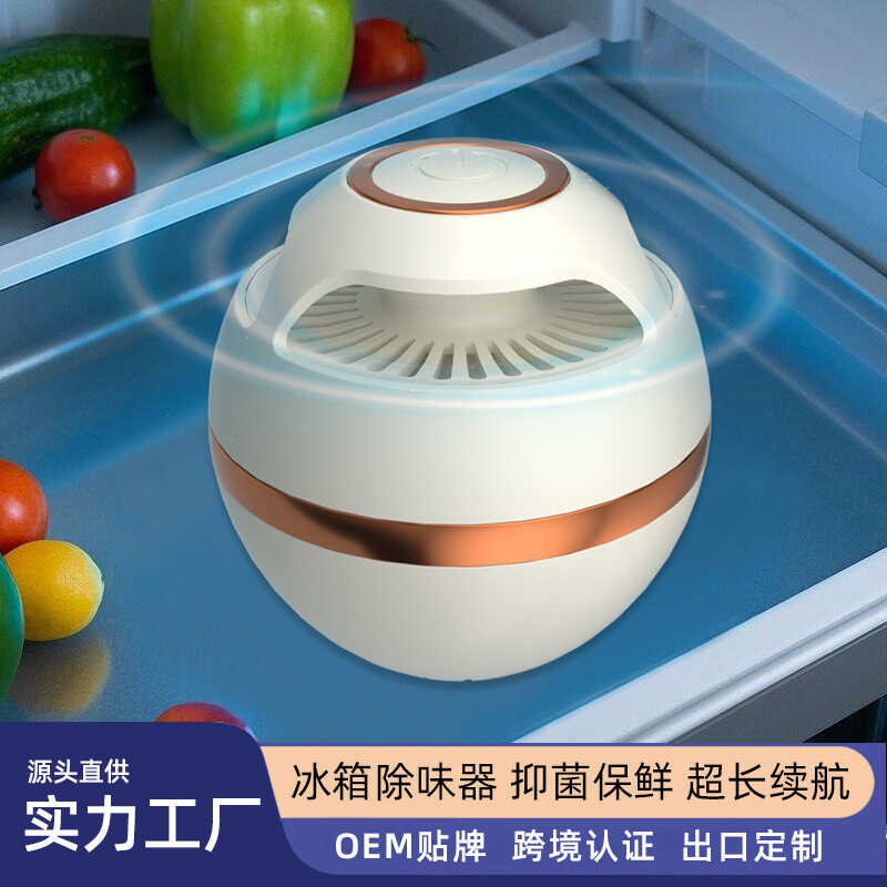 ตู้รองเท้าในครัวเรือน Deodorizer ตู้เสื้อผ้า Purification Deodorizing Ozone Bacteria Fresh-Keeping R