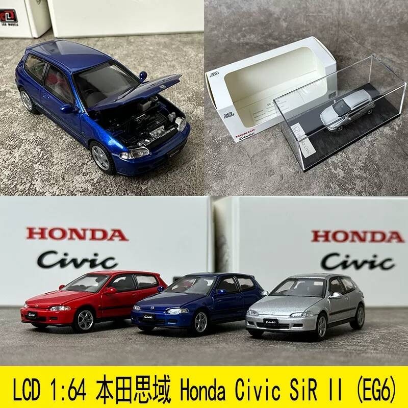 LCD 1: 64 Honda Civic Honda Civic SiR II (EG6) โมเดลรถโลหะผสมจําลอง