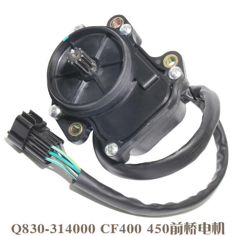 เหมาะสําหรับ CF450 Spring Breeze Beach รถจักรยานยนต์มอเตอร์สะพานหน้า Q830-31400012การรับรอง vTS สําห