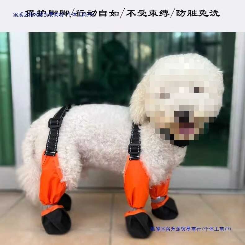 รองเท้าสุนัขสัตว์เลี้ยง Outing Walking Dogs กันน้ํา Anti-Urine ไม่ตก Off Anti-Dirt ฝุ่นกางเกงขาขนาดเ