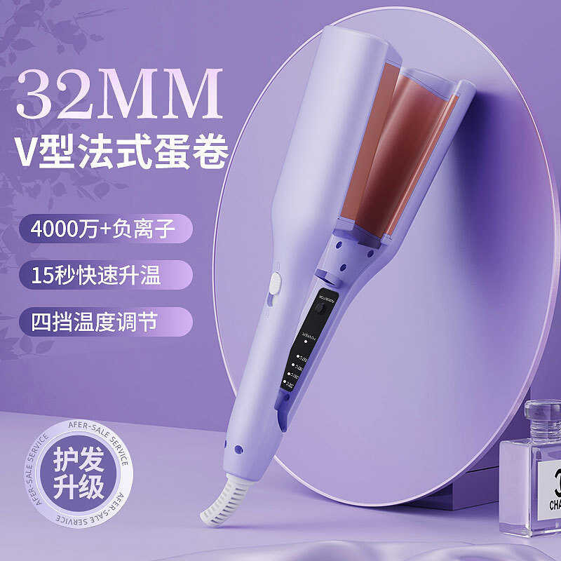 Deep V French Egg Roll Water Ripple Splint ไอออนลบแมวน่ารัก Claw Splint หอพัก Handy เครื่องมือ Strai