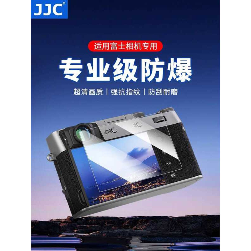 JJC เหมาะสําหรับ Fuji X-M5 X100VI กล้องฟิล์มนิรภัย Fujifilm X100V X100F XA2 XA1 X100T XF10 ฟิล์มป้อง