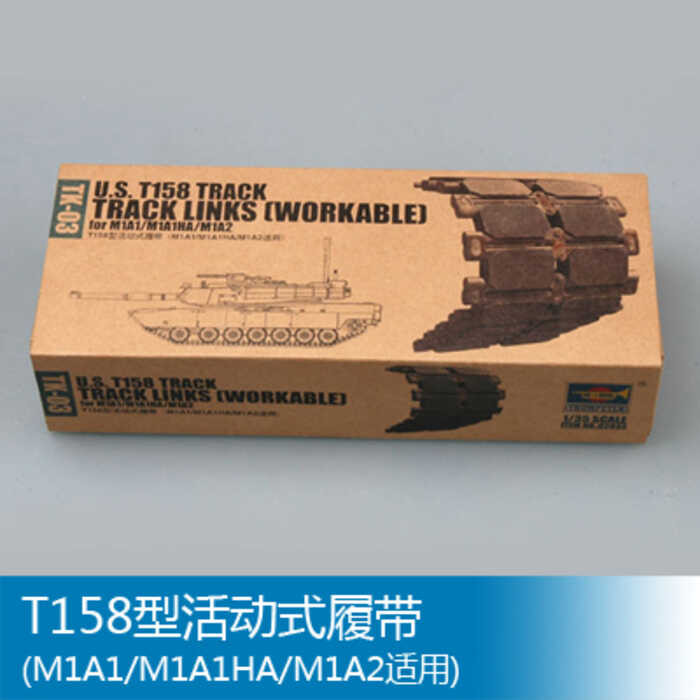 TRUMPETER 02033 1/35 T158 ประเภทรางเคลื่อนที่ (ใช้ได้กับ M1A1/M1A1HA/M1A2)