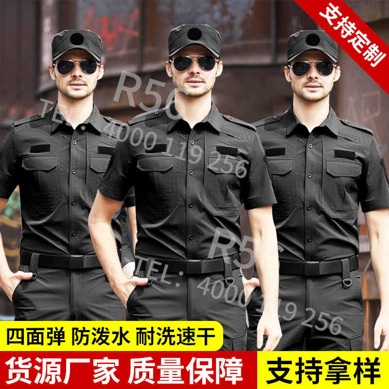 R56 Outdoor Training Uniform Suit Quick-Drying Duty Uniform Men Spring Autumn Full Set ชุดรักษาความป