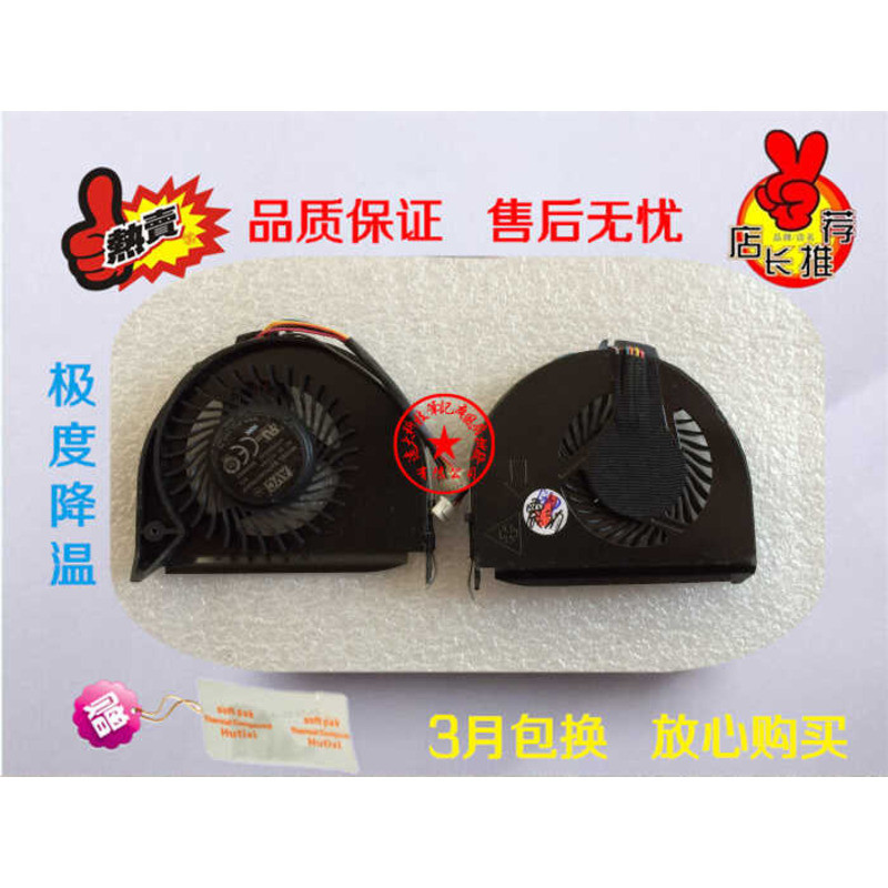 พัดลมโน้ตบุ๊ก Lenovo/Lenovo T440 T440I T440S T440U ดั้งเดิมใหม่เอี่ยม wangd2