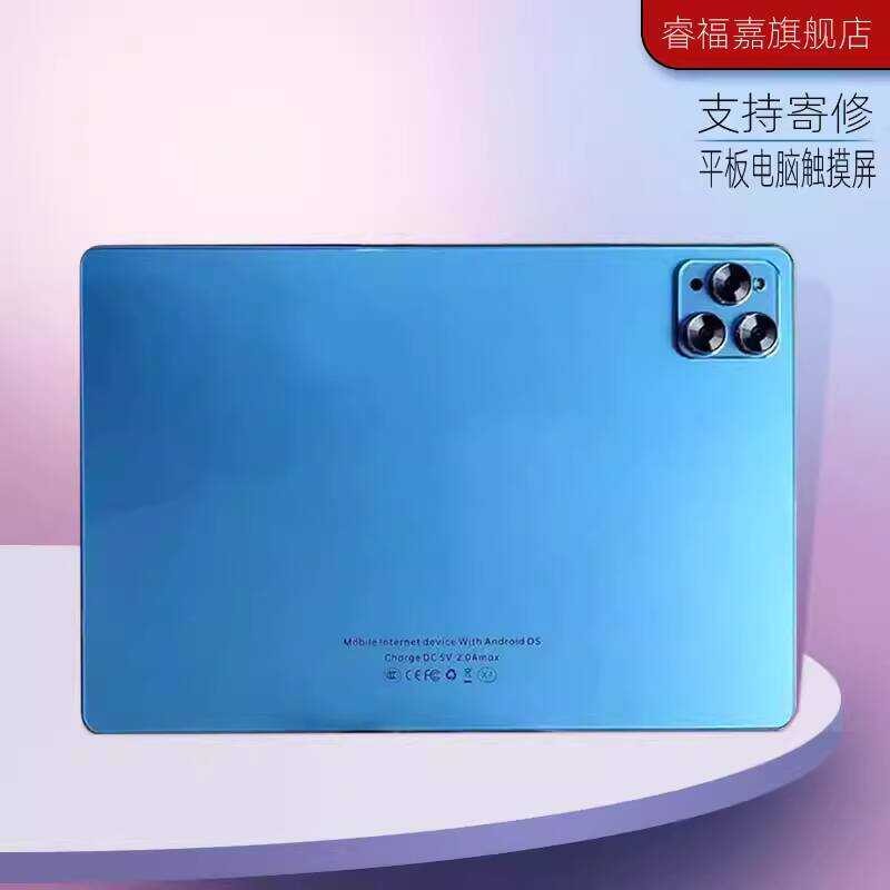 เหมาะสําหรับ Gudianxing P86 แท็บเล็ตพีซีหน้าจอสัมผัส P60 หน้าจอภายนอก P90 Capacitive หน้าจอที่เขียนด