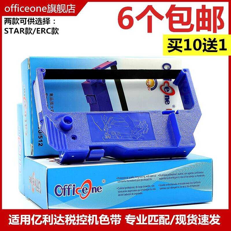 Officeone เหมาะสําหรับ Yilida FCR2003 ริบบิ้น FCR2004 FCR3500 FCR3500II FCR890 ภาษีควบคุมเข็มประเภทเ