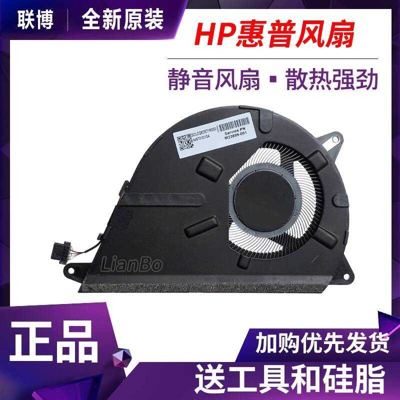 HP AdidasChromebook 14a-na TPN-Q234 13-BB Q243风 M23599-001