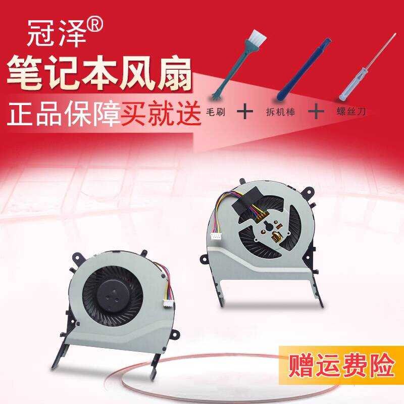 X455 A455 X555SJ/YI R455 พัดลม A555QG W519LP Y583LD K555ZE K455LB SJ LD LP LJ LF UJ LB QG เหมาะสําหร