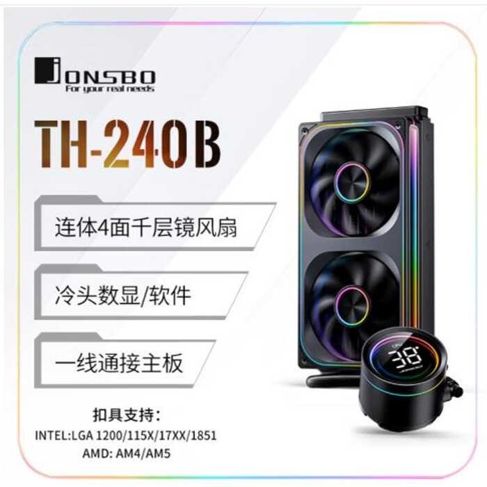 JONSBO (JONSBO) TH-240 Integrated Water Cooling หม้อน้ํา Conjoined 4-Side Melaleuca Mirror Fan 240