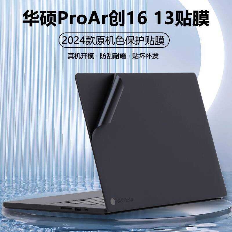 เหมาะสําหรับปี 2024 Asus ProArt Chuang 16 โน้ตบุ๊ค Chuang 13 สติกเกอร์ Sharp Dragon AI คอมพิวเตอร์ P