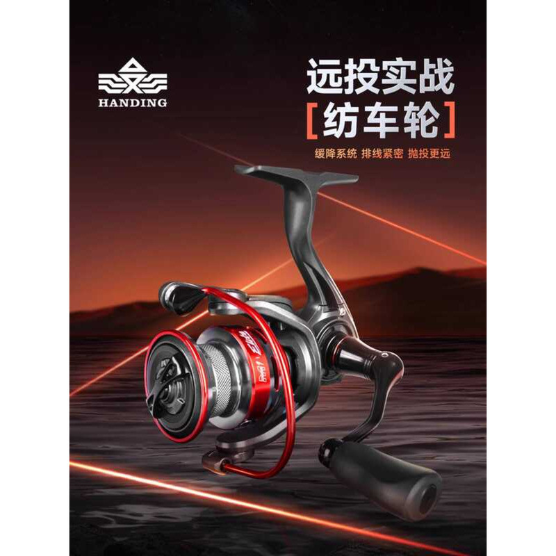 วงล้อเบ็ดตกปลารุ่น.Handing Spinning ทำจากสแตนเลสและพลาสติก เหมาะสำหรับการพายระยะไกลและใช้งานบนไม้กอล