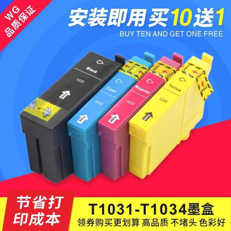 เหมาะสําหรับ T1031 ตลับหมึก 103 ตลับหมึก TX610 T40W TX550W TX600FW ตลับหมึก
