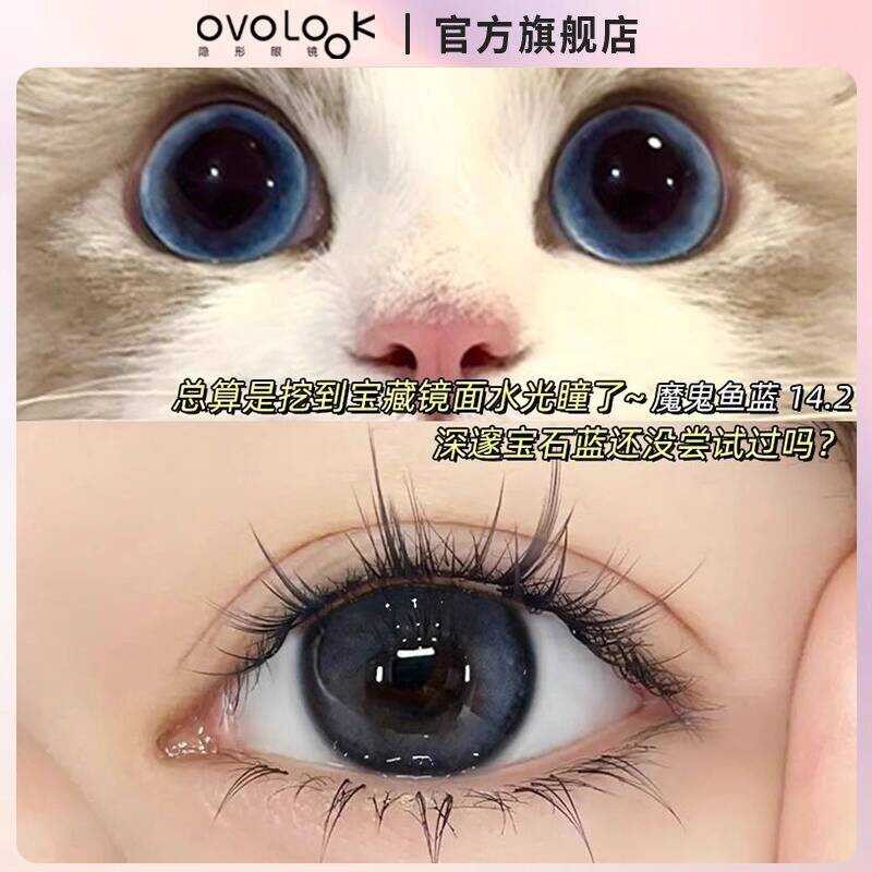 OVOLOOK Velcro สีฟ้าคอนแทคเลนส์วันโยน 10 ชิ้นขนาดเส้นผ่านศูนย์กลางเว็บไซต์อย่างเป็นทางการ Flagship S