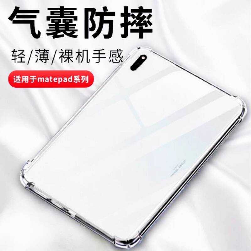 Huawei แท็บเล็ต m6 เคสป้องกัน matepad11.5s เคสป้องกัน 11 นิ้ว 10.4 โปร่งใส 10.8c5 เหมาะสําหรับ 10.1/
