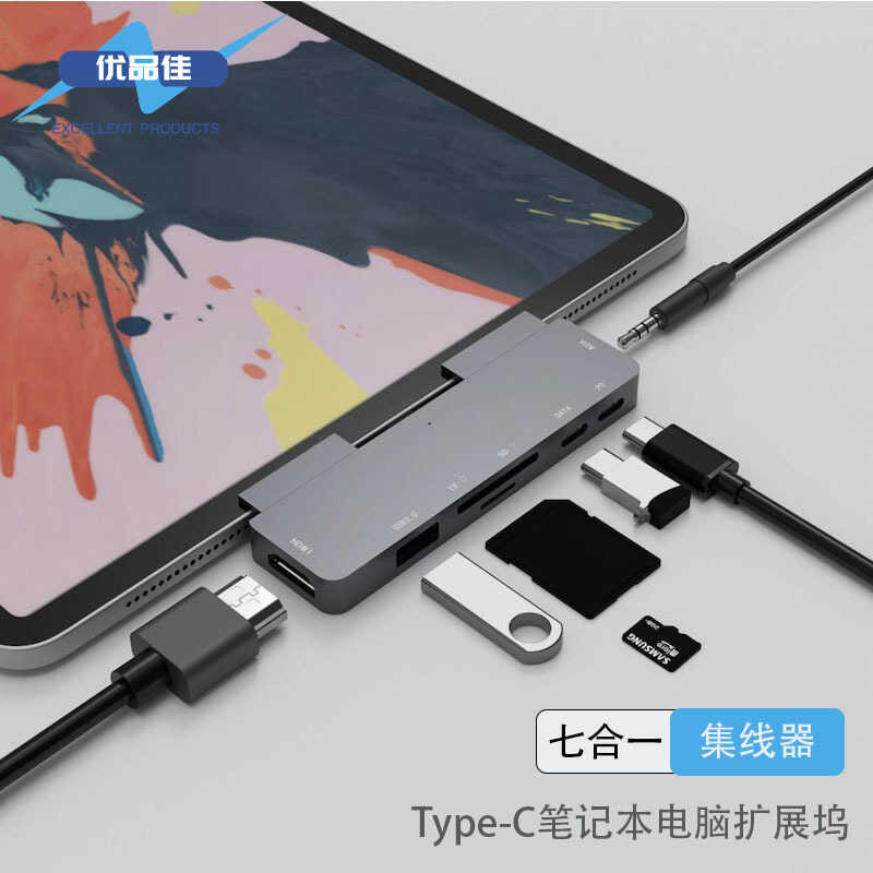 Type-C to I 7-in-1 Docking Station usb-c to Audio Card Reader usb3.0 hub Docking Station