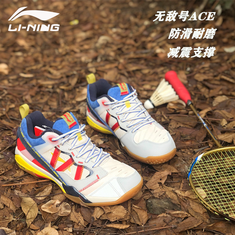 2022 สินค้าใหม่ Li Ning Invincible ACE Professional รองเท้าแบดมินตันรองเท้าผู้ชายลวงตาลื่นกันกระแทกแ