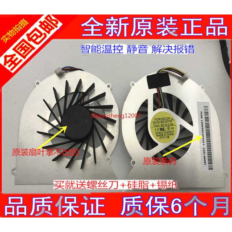 Original Full Asus/Asus N43 N43S N43J พัดลม Asus n43 พัดลมโน้ตบุ๊ค wange3