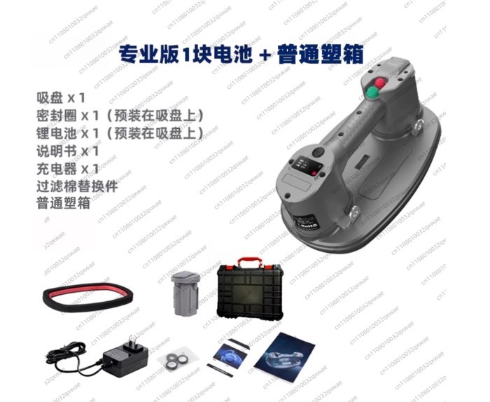 Electric Suction Cup Special Suction Cup for Tile Strong Heavy Duty Glass Vacuum Suction Cup