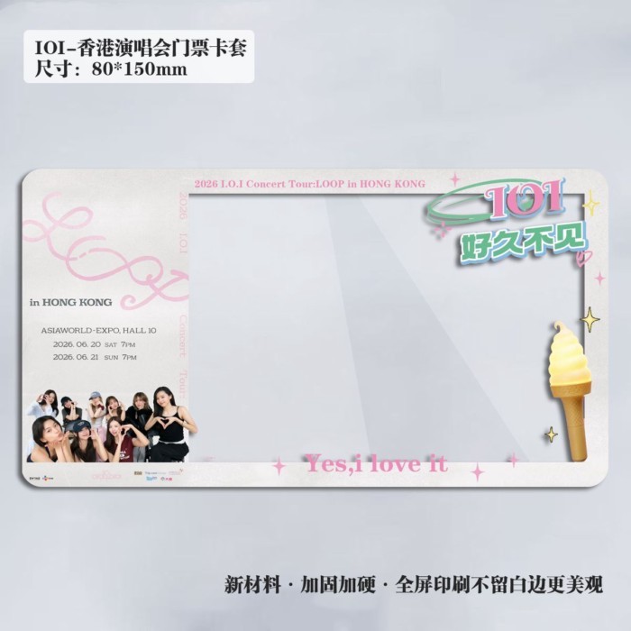 2026IOI Back to Hong Kong Tour Concert Ticket cityline Paper Ticket Holder Protection