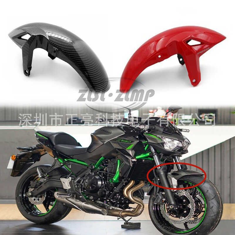 เหมาะสําหรับคาวาซากิคาวาซากินินจา650 Z650 2017-2023 บังโคลนหน้าแฟริ่ง