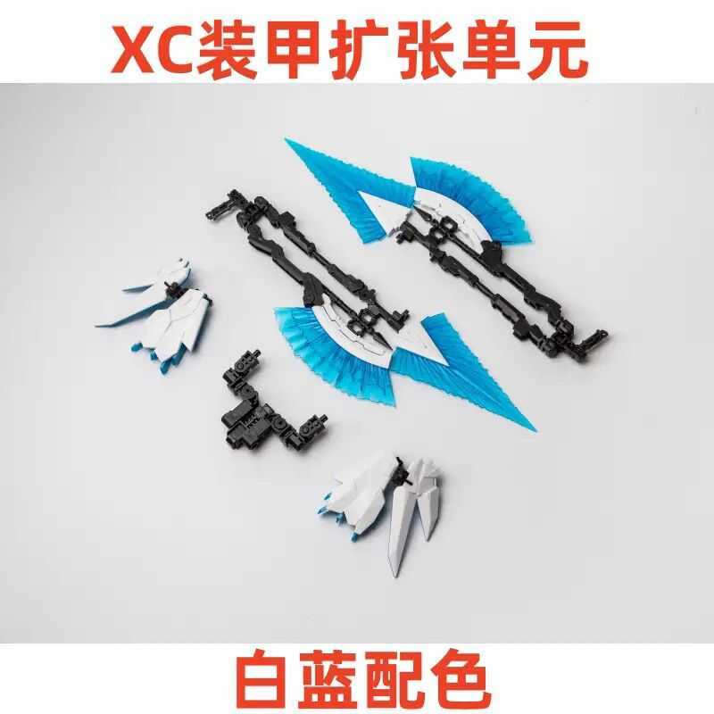 อะไหล่เสริม XC Armor Expansion Unit EW RG Unicorn Banshee Phenex Beam Javelin สีขาวฟ้า ชุดเกราะขยาย