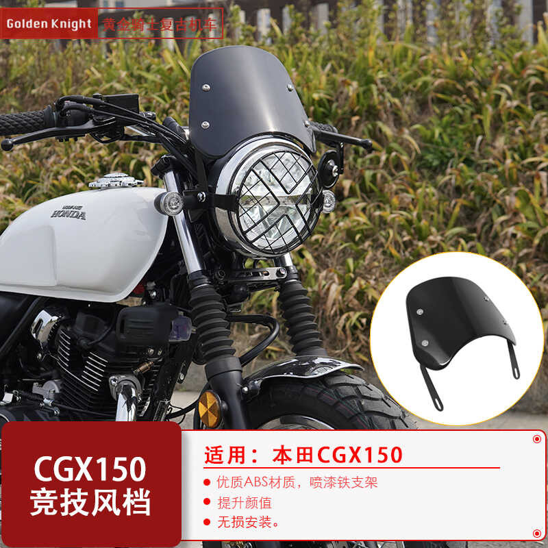 เหมาะสําหรับ Honda CGX150 กระจกดัดแปลงเพิ่มรูปลักษณ์การติดตั้งแบบไม่ทําลายรถจักรยานยนต์ดัดแปลง F