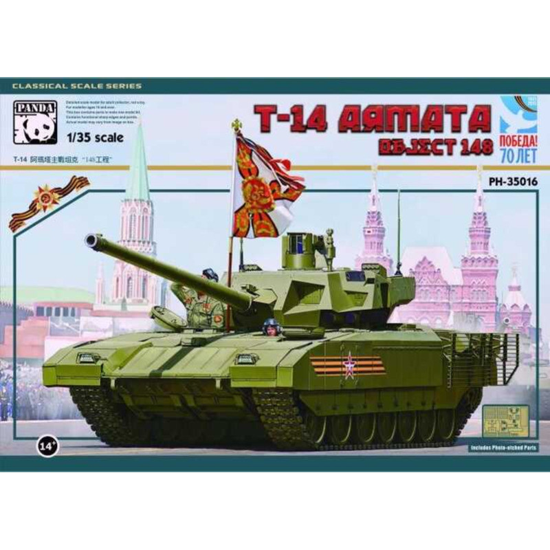 รถถังหลัก T-14 Armata PANDAHOBBY PH 35016 ขนาด 1/35 "โครงการ 148"