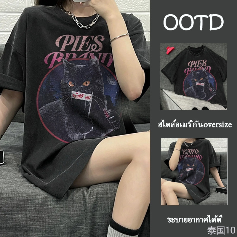 พร้อมส่งจากกทมเสื้อยืดแขนสั้นผ้าฝ้ายสีดำล้างดีไซน์ที่เต็มไปด้วยความรู้สึกนุ่มสบายYG400