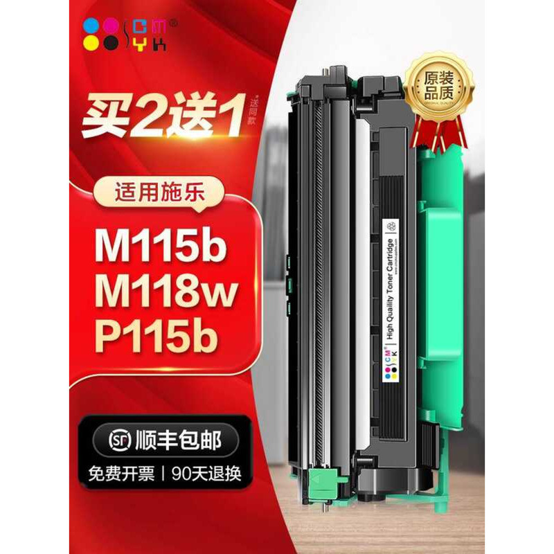 CMYK เหมาะสําหรับ Fuji Schle P115b ตลับหมึก M115b M115w P115w Selenium Drum P118w M118w ตลับหมึก M11