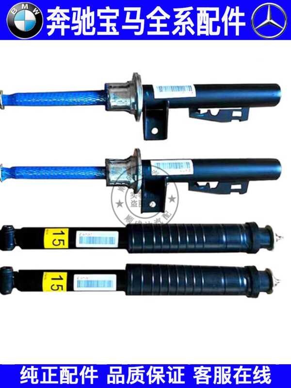 เหมาะสําหรับ Mercedes-Benz SMART SMART Elf W451 W453 โช้คอัพด้านหน้าด้านหลังโช้คอัพแขวน