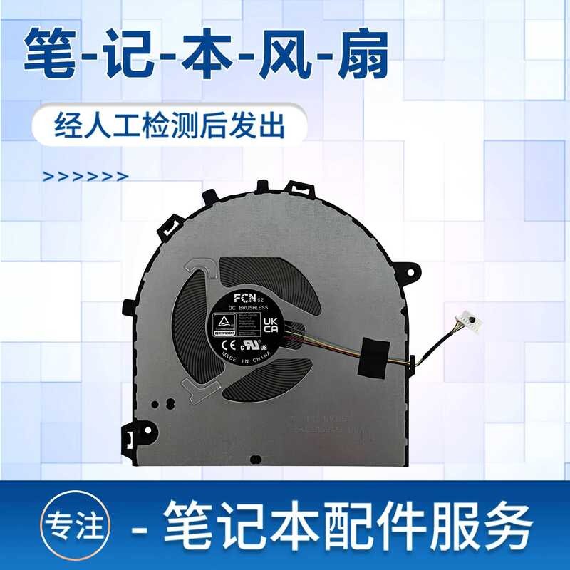 เหมาะสําหรับ Lenovo Shin-Chan 14 IAH8 IRL8 ABR8 IMH9 AHP9 IRU9 2023 2024 โน้ตบุ๊ค CPU พัดลมระบายความ