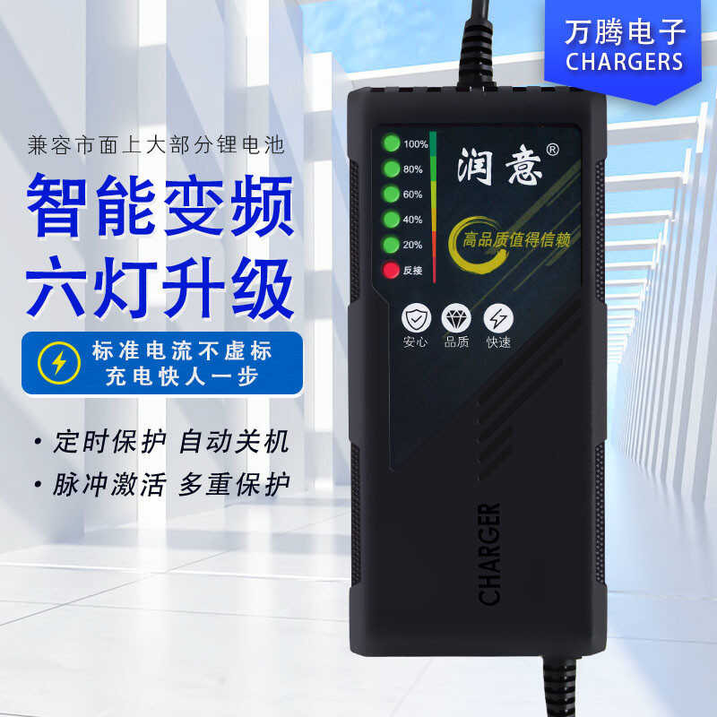 ตรงหกไฟเครื่องชาร์จรถยนต์ไฟฟ้า 60V20AH60V30AH60V40AH50AH Lead-Acid Charger