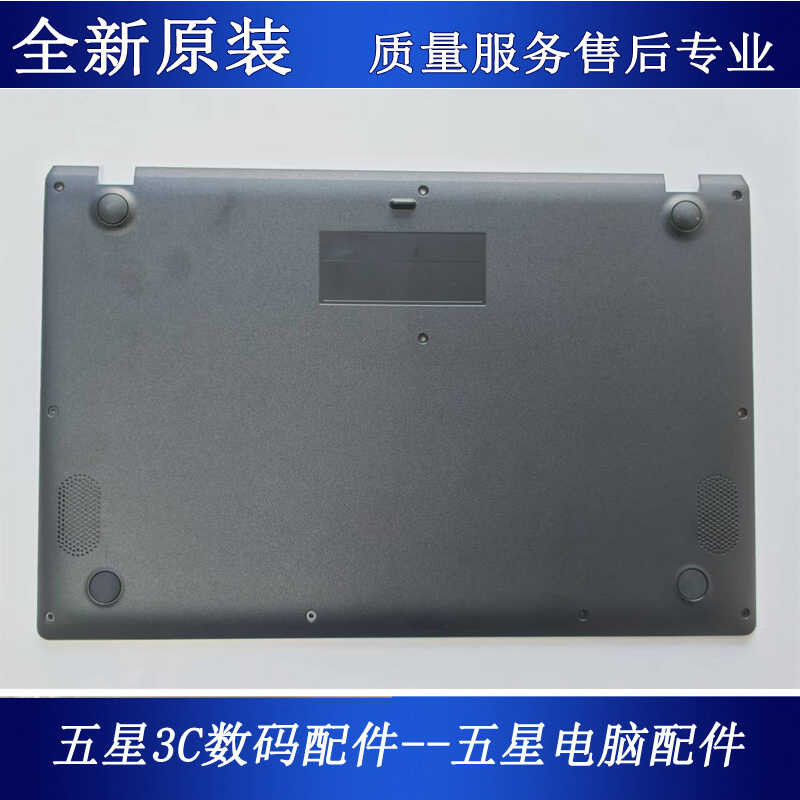 เหมาะสําหรับเปลือก ASUS E510 ใหม่ E510 E510M D เปลือกสีดํา 3CBKIBN00