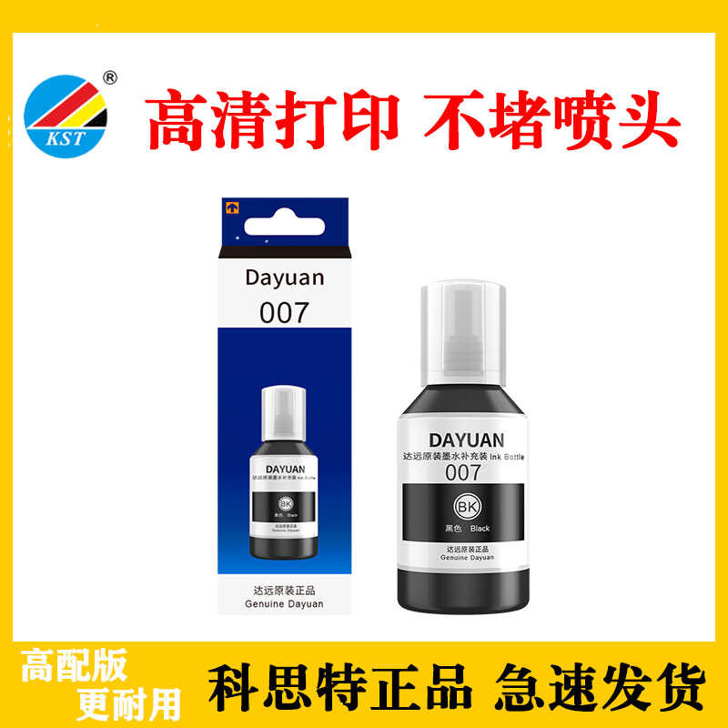 Kost 006 007 หมึกเหมาะสําหรับ Epson M1108 M1128 119 2118 2128 M1178