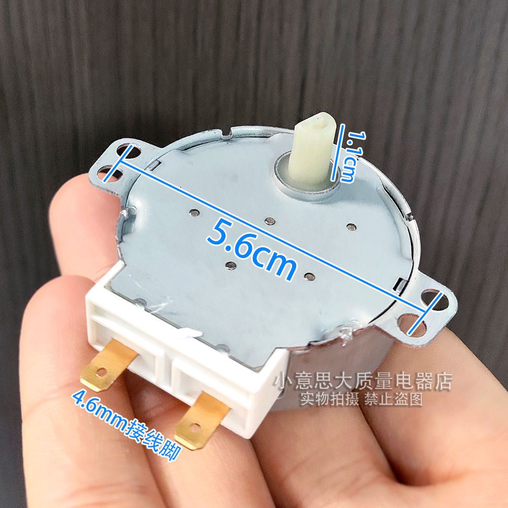 เหมาะสําหรับ Midea Grans อุปกรณ์เสริมเตาอบไมโครเวฟ Glass Turntable มอเตอร์ 50TYZ มอเตอร์ซิงโครนัส D 