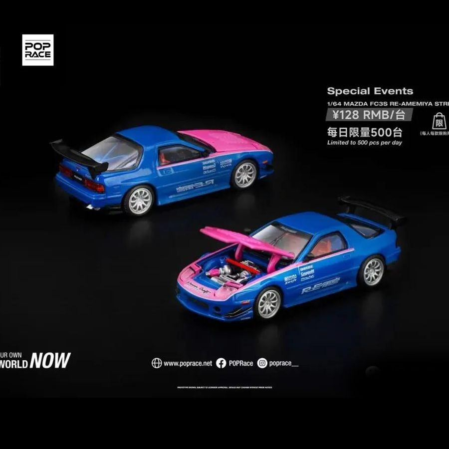 POPRACE Foshan Exhibition Limited 1/64 Mazda FC3S RE Amemiya สีฟ้าสีชมพูโมเดลรถโลหะผสม