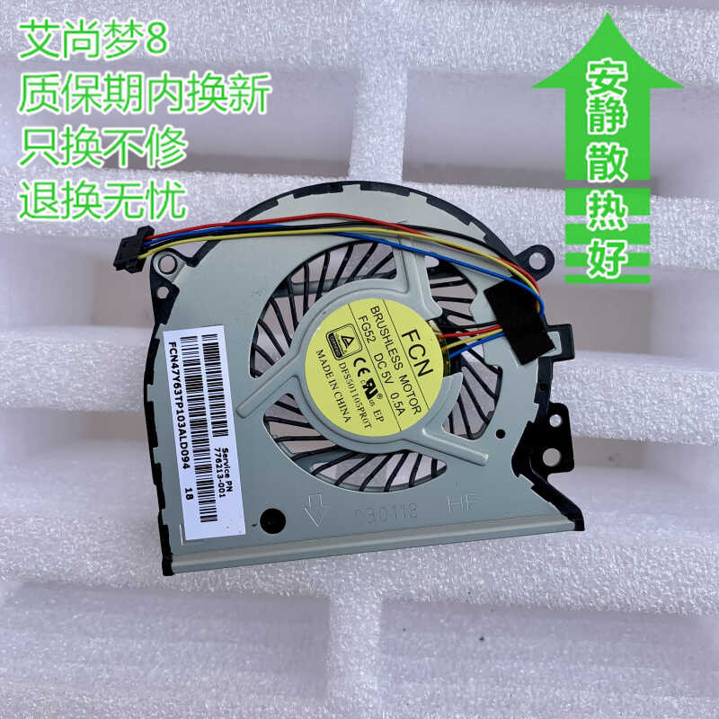 เหมาะสําหรับ HP ENVY 15-U 010DX U111DX U483CL U011D พัดลม X360 TPN-Q147 wange3