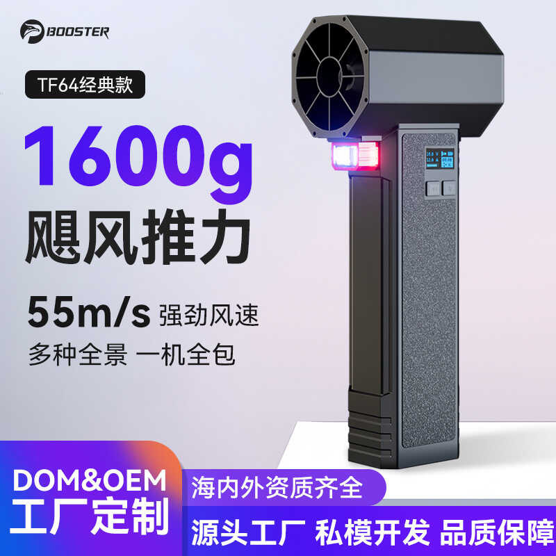 Jetdry เครื่องเป่าลม Turbo Turbofan ความเร็วสูงท่อทําความสะอาดล้างรถพัดลมทรงพลัง