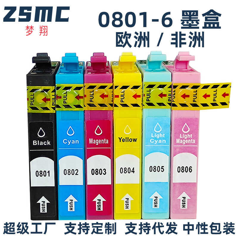 ผู้ชาย Mengxiang เหมาะสําหรับ Epson T0801 T0807 ตลับหมึก PX7W PX710W PX8FW ตลับหมึก