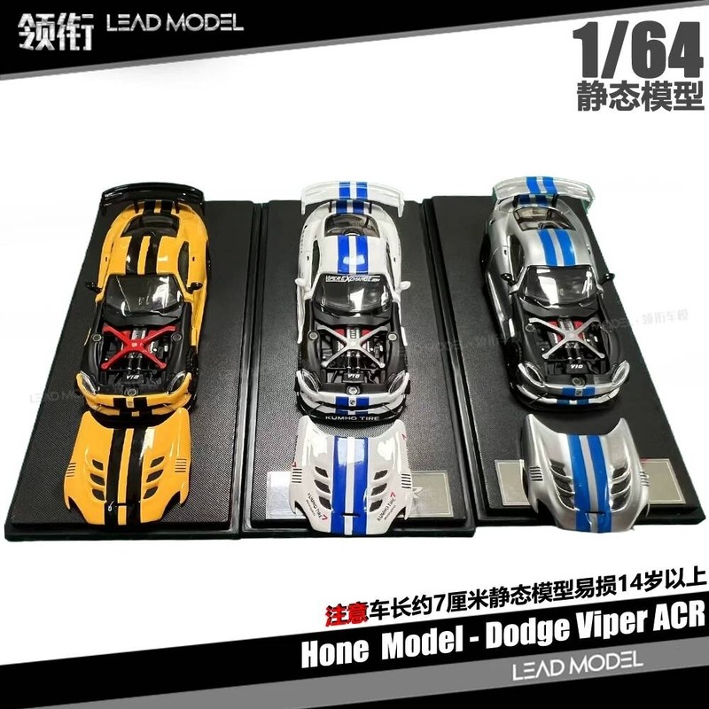 |Dodge Viper ACR 1/64 Dodge Viper Car Model Hone Mol
