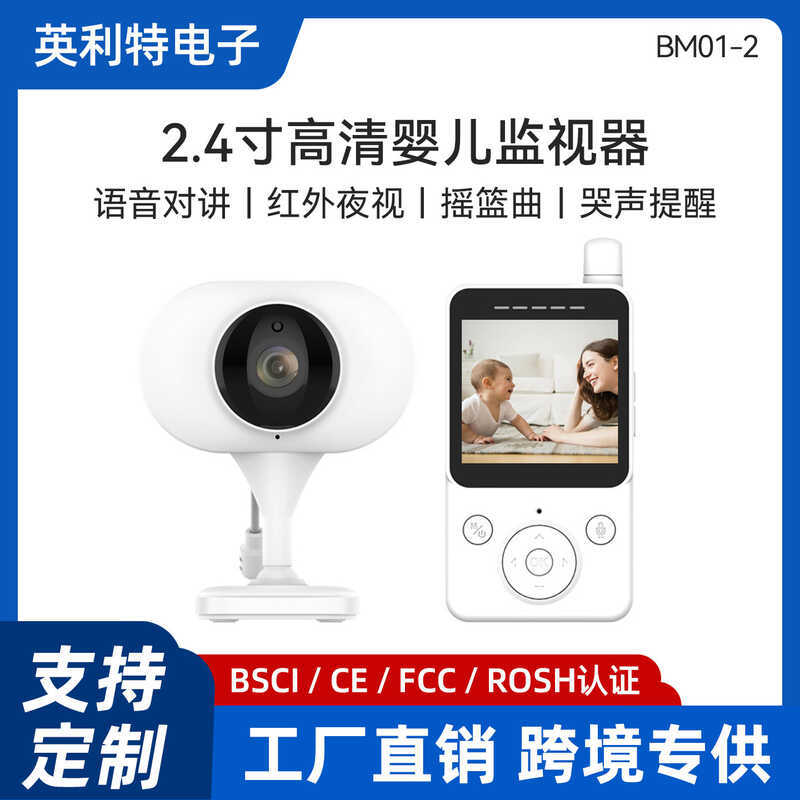 8 ซม. Baby Monitor อินฟราเรด Night Vision Baby Monitor อุปกรณ์พยาบาล bamonitor แบบพกพา