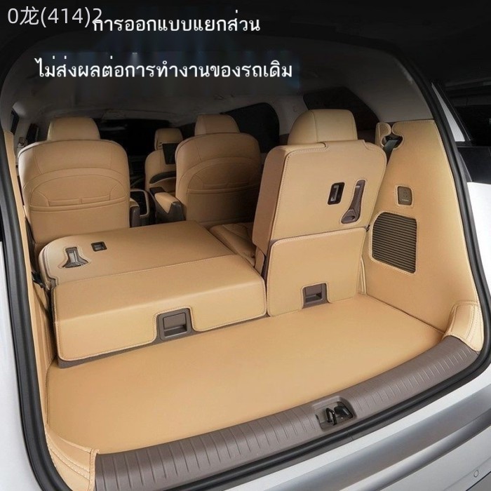 【2025-2026 BYD Denza D9】 อุทิศให้กับพรมปูพื้นหลัง Denza D9 โดยเฉพาะ ซึ่งรายล้อมไปด้วยอุปกรณ์ตกแต่งภ