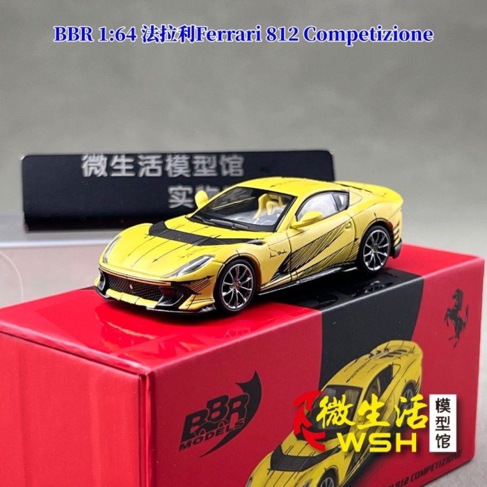 พร้อมสต็อก BBR 1: 64 Ferrari Ferrari 812 โมเดลรถโลหะผสมสะสม