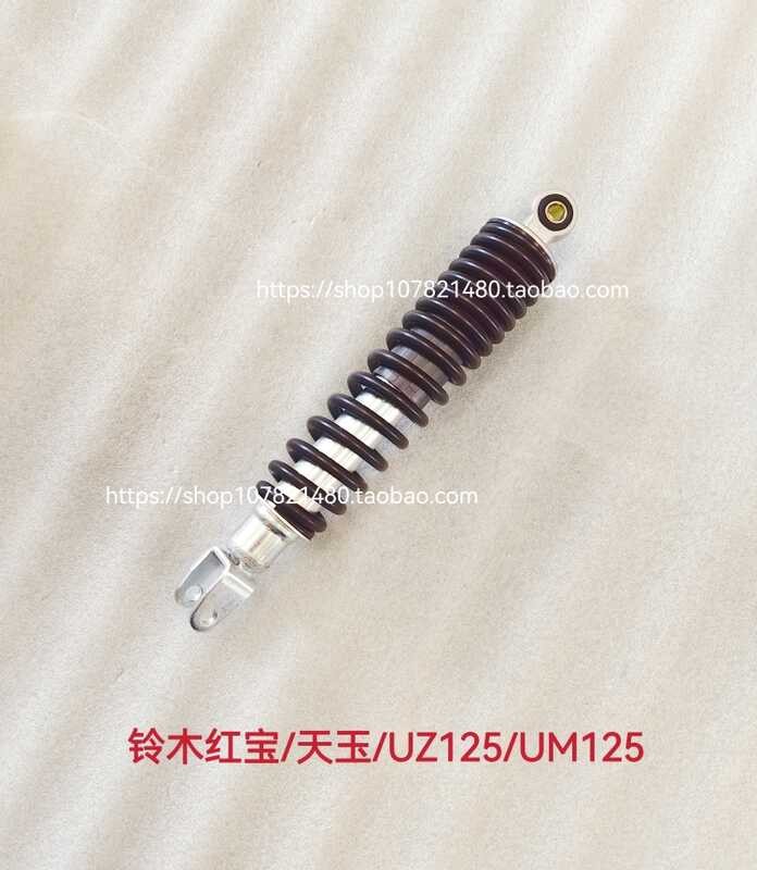 เหมาะสําหรับ Suzuki Rhyme Color QS100T-A Licairui สี Ruby QS125T-2A/4B/C โช้คอัพหลัง