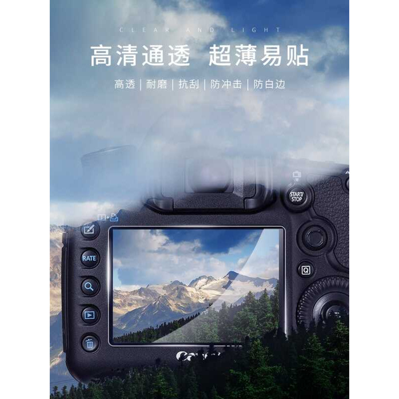 ฟิล์มกันรอย Canon HD R50v1g7x3r10r6 รุ่นที่สอง r7r52R80200dm5 อุปกรณ์เสริมฟิล์มหน้าจอกล้อง