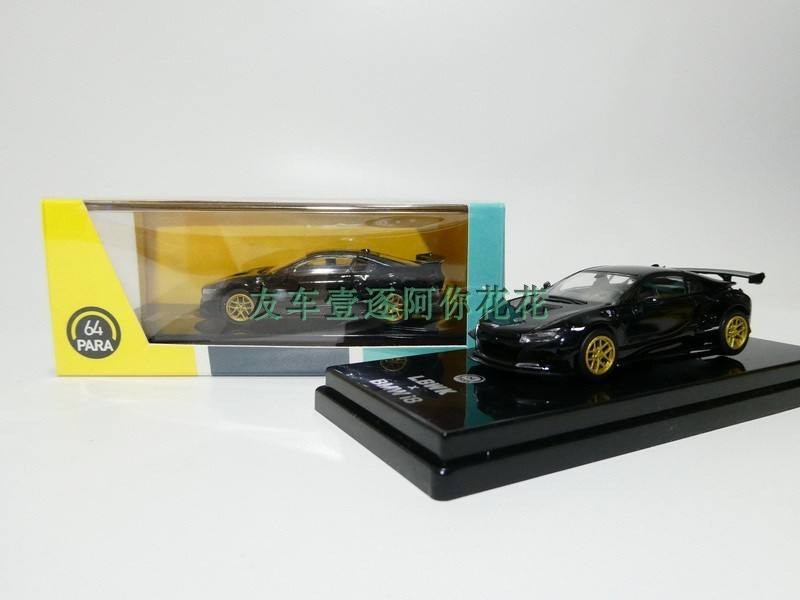 1: 64 PARA BMW * Ma BM * W I8 LBWK รถสปอร์ตโลหะผสม รถโมเดล Supercar