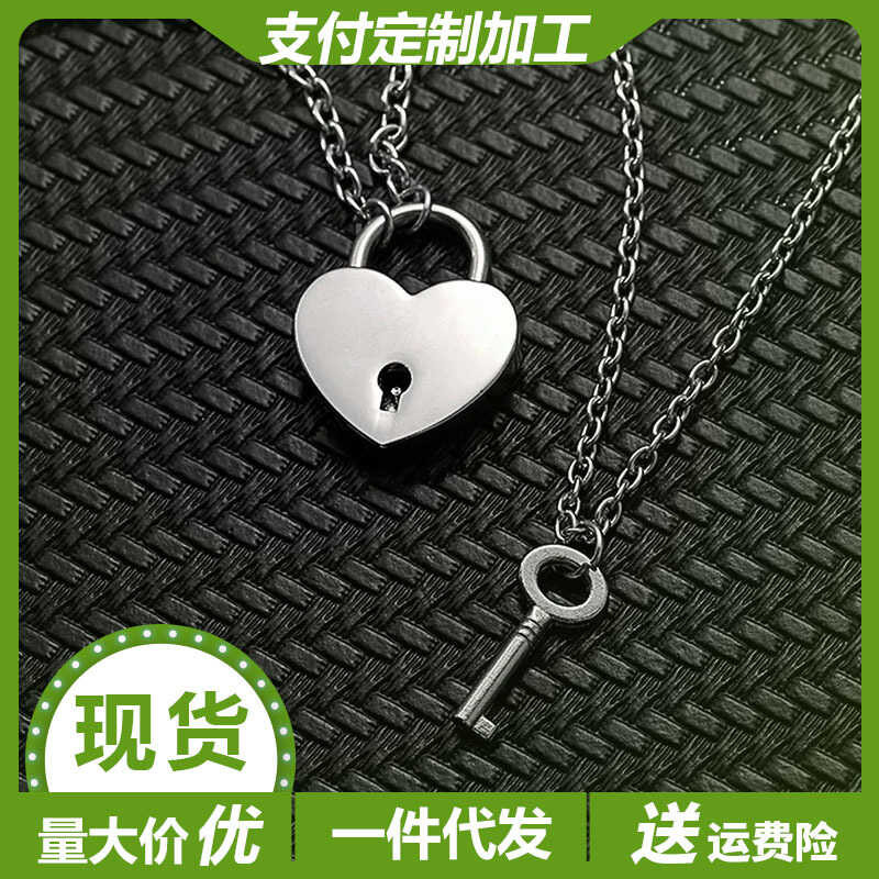 สร้อยคอคู่แฟชั่น Love Lock Key Love Token จี้สแตนเลส กุญแจแฟน ปลดล็อคได้