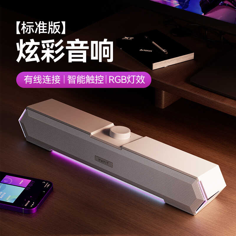 Havit havit M19 ลําโพงบลูทูธแบบมีสาย Desktop Desktop Computer Speaker Subwoofer with Wheat Audio