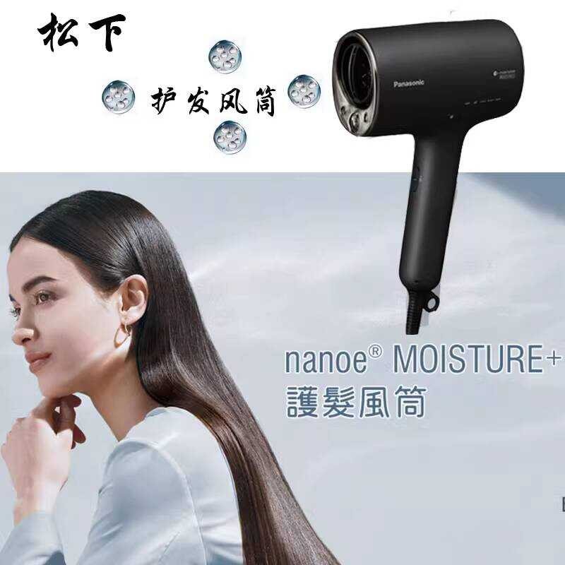 220V Panasic Panasic EH-NA0J เครื่องเป่าผม Hair Care เครื่องเป่าผม Mineral Nano Water Ion Lightweigh